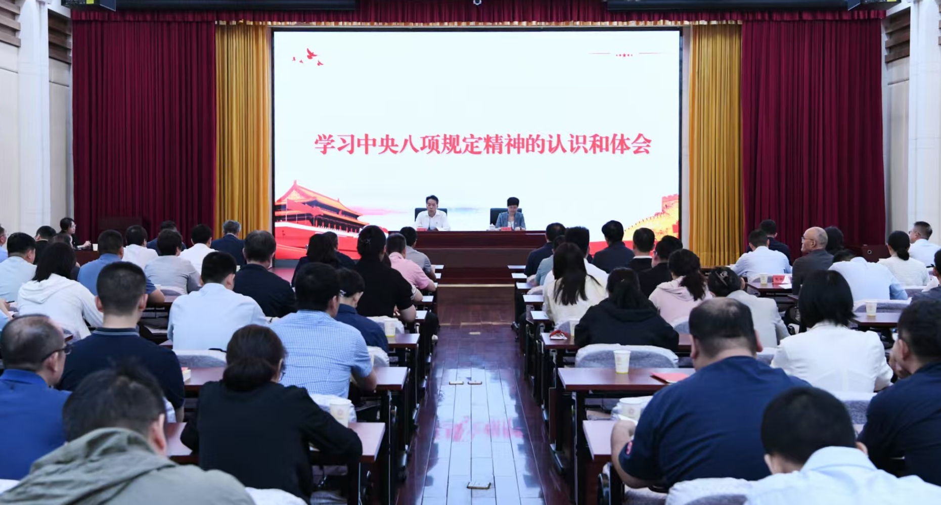中國僑聯(lián)舉辦深入貫徹中央八項規(guī)定精神專題輔導(dǎo)講座